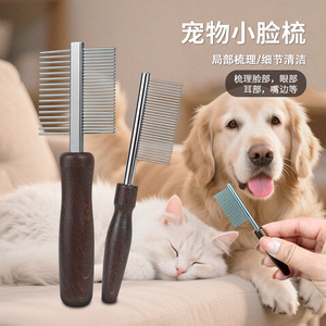 Peigne à double face en bois pour le toilettage du visage des animaux domestiques (chats et chiens) - Product Image 1