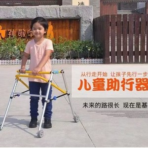 Children Walker Four Wheel Aluminum Alloy Height Adjustable Walking Aid For Kids Rehabilitation Training - Product Image 1