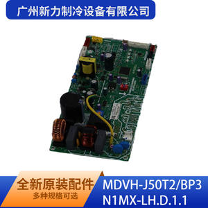 Carte de commande MDVH-J50T2BP3 N1MX-LH.D.1.1 de Guangzhou Xinli Refrigeration Equipment Co Ltd – Matériaux de haute qualité - Product Image 3