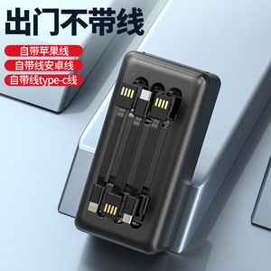 Nouvelle banque d'alimentation 30000mAh 10W Type-C avec câble détachable Chargeur rapide 2-en-1 et plusieurs ports USB Porte-clés Portable UK Socket - Product Image 3