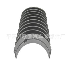 Pour ISUZU MS-1631GP 8-97045-915 M801H Roulements de vilebrequin neufs en fer, cuivre et aluminium pour moteur Fiat Pickup, modèle de moteur, code moteur - Product Image 2