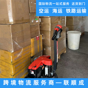 Lianshuncheng Logística Internacional, Cartuchos de Tóner, Envío Exprés LCL de China a Sudeste Asiático y Europa - Product Image 3