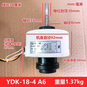 มอเตอร์เหนี่ยวนำ A6 YDK-18-4 Chigo 220-240V 50Hz 18W เฟสเดียวสำหรับเครื่องปรับอากาศในร่ม - Product Image 4