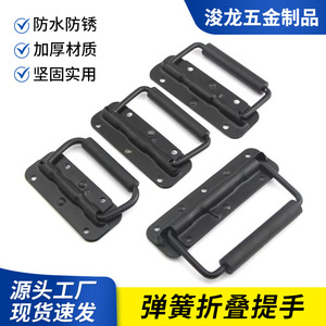Black Spring Handle 115 Cold <b>Rolled</b> Steel Durable Industrial <b>Tool</b> Handle Modern Simple Style - Product Image 4