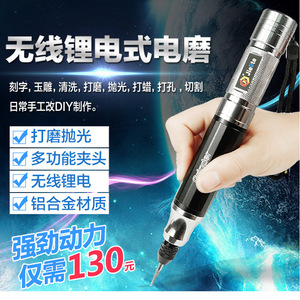 Jiajia Electric <b>Grinder</b> <b>Mini</b> Rechargeable Cordless Engraver For Metal DIY Polishing Cutting With Carbide Diamond Tip - Product Image 3