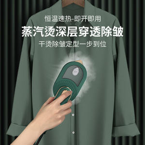 เตารีดไอน้ำแบบพับได้ เตารีดไฟฟ้าแบบพกพา ถังน้ำขนาด 150 มล. สำหรับใช้ในบ้านและการเดินทาง - Product Image 5