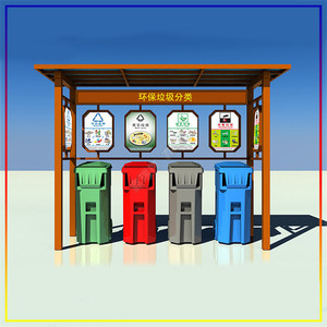 Smart Waste <b>Bin</b> Outdoor Recycling Station Solar Powered Sensor Induction Type <b>Metal</b> Rectangular Standing Classic Style - Product Image 2