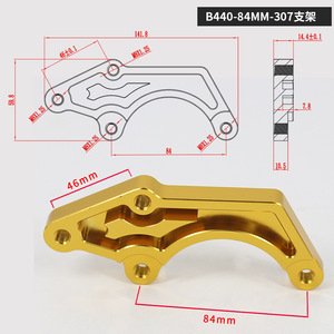 Weifan <b>Caliper</b> Adapter 84mm Aluminum Alloy CNC For Electric Motorcycle <b>Brake</b> Retrofit Upgrade - Product Image 2