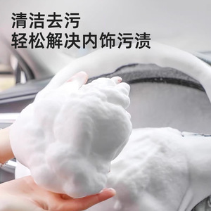 NIKO Multi-Purpose Foam Cleaner 650ml Plastic Container No-rinse heavy-duty stain remover for <b>Car</b> <b>Interior</b> Textile Stains - Product Image 2