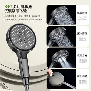 Moderno y Minimalista Set de Ducha de Mano Montado en la Pared, Redondo, Cromado, con 4 Modos de Rociado y Altura Ajustable para Baño - Product Image 2