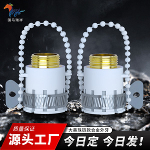 Aluminum Faucet Connector 12-16mm Throat <b>Clamp</b> For Garden Hose Water Oil Pipe Easily Install - Product Image 5