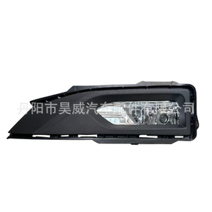 Cubierta de Bisel para Faros Antiniebla Hw para Nissan Sylphy EV 2024, Lámpara Halógena Delantera, Número de Pieza Hw Xy24 - Product Image 3