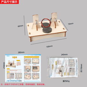 ชุดวัสดุทำมอเตอร์ไม้ DIY ชุดมอเตอร์ไฟฟ้า เครื่องกำเนิดไฟฟ้าแบบมือหมุน ของเล่นวิทยาศาสตร์ STEM สำหรับห้องเรียน สนุกสนานสำหรับเด็กอายุ 7-14 ปี - Product Image 5