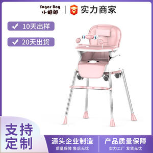 Silla de Comer Ajustable para Bebé, Plegable, Portátil, Multifuncional, para Niños de 0 a 12 Meses - Product Image 5
