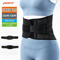 Ceinture de soutien lombaire ajustable en gros, respirante en maille, avec logo personnalisé, pour le sport