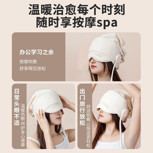 Casque de massage pour la tête et les yeux, style capuche, avec massage par pression d'air et chaleur pour soulager le sommeil - Product Image 5