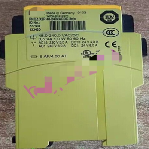 ريلاي أمان جديد 777307 - Product Image 1