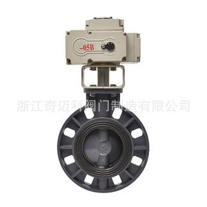 Vanne papillon électrique Qimaike D971X-10S DN50 100 125 300 en PVC, structure à bille en plastique écologique, commande manuelle - Product Image 5