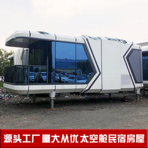 Cápsula Espacial Estrellada, Alojamiento y Desayuno, Punto Turístico, Cabaña Flotante junto al Mar, Villa de Camping Temática para Padres e Hijos - Product Image 4