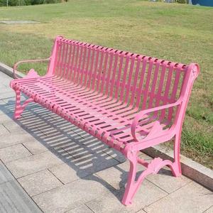Banc d'extérieur en métal rose P002 avec dossier pour parc, terrasse, 4 personnes, design contemporain, durable, style moderne - Product Image 1