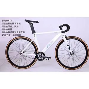 <span class=keywords><strong>Bicicleta</strong></span> <span class=keywords><strong>de</strong></span> Montaña 700C <span class=keywords><strong>de</strong></span> Fábrica, Cuadro <span class=keywords><strong>de</strong></span> Aleación <span class=keywords><strong>de</strong></span> Aluminio, <span class=keywords><strong>Bicicleta</strong></span> <span class=keywords><strong>de</strong></span> Piñón Fijo, <span class=keywords><strong>Bicicleta</strong></span> <span class=keywords><strong>de</strong></span> <span class=keywords><strong>Pista</strong></span> Económica para Adultos - Product Image 2