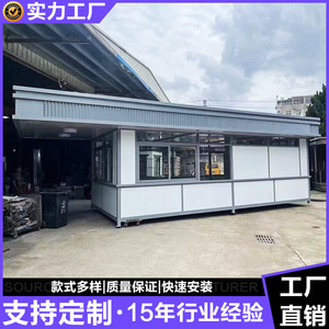 บ้านพักยามสำเร็จรูปแบบโมเดิร์นพร้อมห้องน้ำและระบบควบคุมการเข้าออกสำหรับสถานที่สาธารณะ - Product Image 4