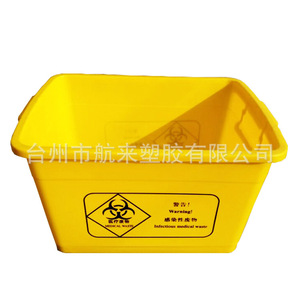 Caja de Almacenamiento de Residuos Médicos de 40L, Plástico Amarillo con Tapa, para Uso Hospitalario - Product Image 5