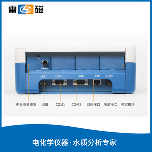 เครื่องวัดค่าการนำไฟฟ้า Ddsj 319l 0 1000 S Cm Ph 0 0 14 0 สำหรับการทดสอบคุณภาพน้ำ - Product Image 5