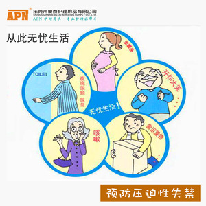 กางเกงในสำหรับผู้มีภาวะกลั้นปัสสาวะไม่อยู่, กางเกงสำหรับผู้สูงอายุและวัยกลางคน, กางเกงผ้าอ้อมสำหรับผู้ใหญ่, การดูแลผู้มีภาวะกลั้นปัสสาวะไม่อยู่ - Product Image 4