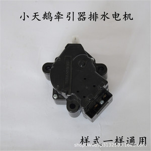 มอเตอร์วาล์วระบายน้ำระบบอัตโนมัติ220V 5060Hz สวิตช์ควบคุมพลาสติก XPQ-6A - Product Image 2