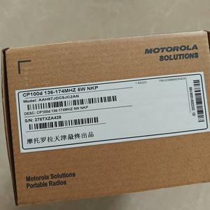 Profesyonel ticari yüksek güç el telsizi büyük kapasiteli CP100D Motorola C1200 DEP250 DP540 Motorola radyo - Product Image 6