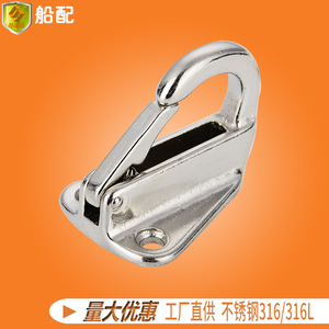 Gancho de Pared Marino con Resorte de 41*34 mm, Acero Inoxidable 316, Nuevo, Accesorios para Yates y Herrajes Marinos - Product Image 4