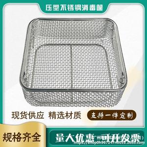 Panier de stérilisation rectangulaire en acier inoxydable avec cadre en treillis métallique pour salle d'opération - Product Image 4