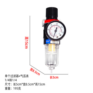 Régulateur de pression d'air Uch avec filtre et séparateur d'eau et d'huile pour compresseur industriel - Product Image 4