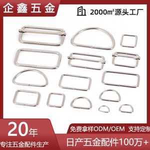Hebillas de metal con forma de D para bolsos, correa de hombro ajustable, herrajes con acabado de revestimiento duradero, varios tamaños - Product Image 5