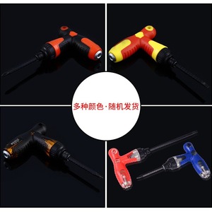 T-Type <b>Screwdriver</b> <b>Set</b> Phillips <b>Bit</b> Magnetic Anti-Slip Handle Diy Tools - Product Image 5