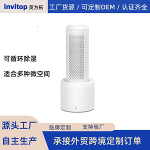 Mini déshumidificateur portable 100 ml, cycle inférieur à 10 m², utilisation en chambre intérieure - Product Image 4