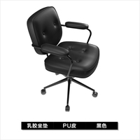 Fauteuil de bureau exécutif moderne pliable, pivotant, extensible, en cuir PU, avec structure en acier inoxydable, siège coulissant imperméable