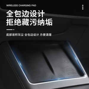 แผ่นซิลิโคนสำหรับชาร์จไร้สายสำหรับเทสลารุ่น Y 3 คอนโซลกลางแบบติดกาว - Product Image 5