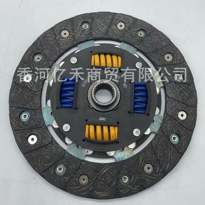 Disco de Embrague Hyundai 808275 para Repuestos de Automóviles - Product Image 1