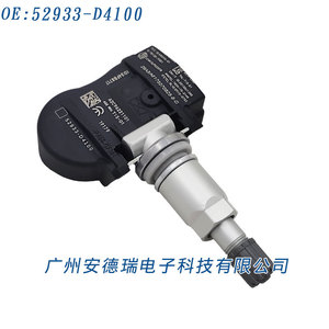 Tire Pressure Monitoring System <b>Tpms</b> Sensor 52933-D4100 External For Hyundai Kia Vehicles - Product Image 3