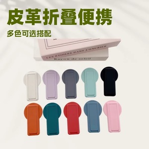 Magnetic Phone <b>Stand</b> Adhesive Foldable Desk Holder Soft Rubber Multi Color For <b>Desktop</b> Office Use - Product Image 5