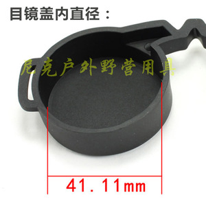 Cubierta de Ocular Maifeng de 44.88mm, Juego de Tapas de Lente de Goma para Binoculares, para Uso en Exteriores - Product Image 2