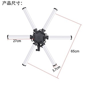 Anneau lumineux LED à 6 bras <span class=keywords><strong>pour</strong></span> selfie, idéal <span class=keywords><strong>pour</strong></span> le vlogging, le maquillage, les vidéos YouTube et la photographie TikTok - Product Image 2