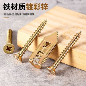 Anclaje para paneles de yeso Niu Xiang Hammer Drive, grado A 4.8, acero galvanizado, para uso fijo. - Product Image 4