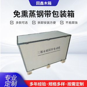 ลังไม้โครงเหล็กแบบปรับแต่งได้ หนา 6-10 มม. รับน้ำหนักได้ 1000 กก. สำหรับคลังสินค้าและโลจิสติกส์ - Product Image 5