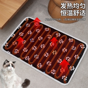 Couverture pour animaux de compagnie, coussin chauffant à température constante, pour chien, anti-fuite et anti-morsure, petit modèle - Product Image 3