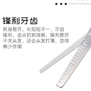 Ciseaux de coiffure professionnels en acier inoxydable à lame tranchante et manche long pour la coupe des franges - Product Image 5