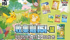 การ์ด151 Wang ของแท้แบบดั้งเดิมกล่องของขวัญจีน - Product Image 5