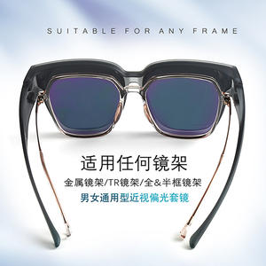 Lunettes de soleil Odenkai, monture TR90, verres en résine, protection UV, polarisées, monture intégrale, unisexe, pour la conduite en extérieur - Product Image 3